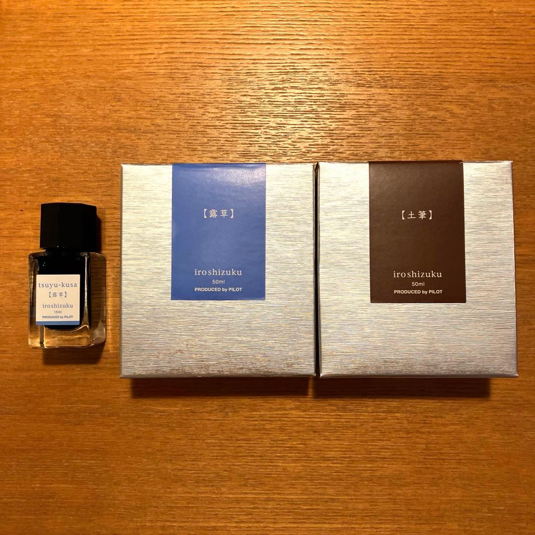 PILOT パイロット 色彩雫 露草 iroshizuku tsuyu-kusa 廃番色】PILOT