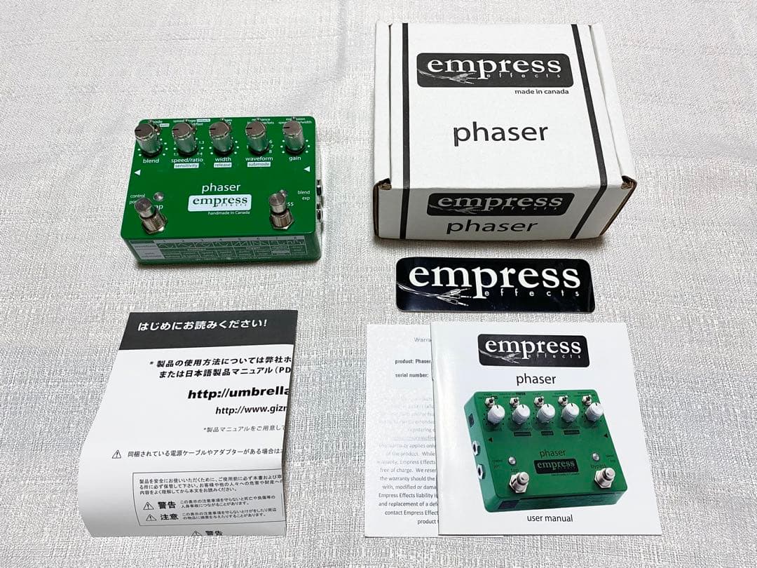 ギター empress effects phaser