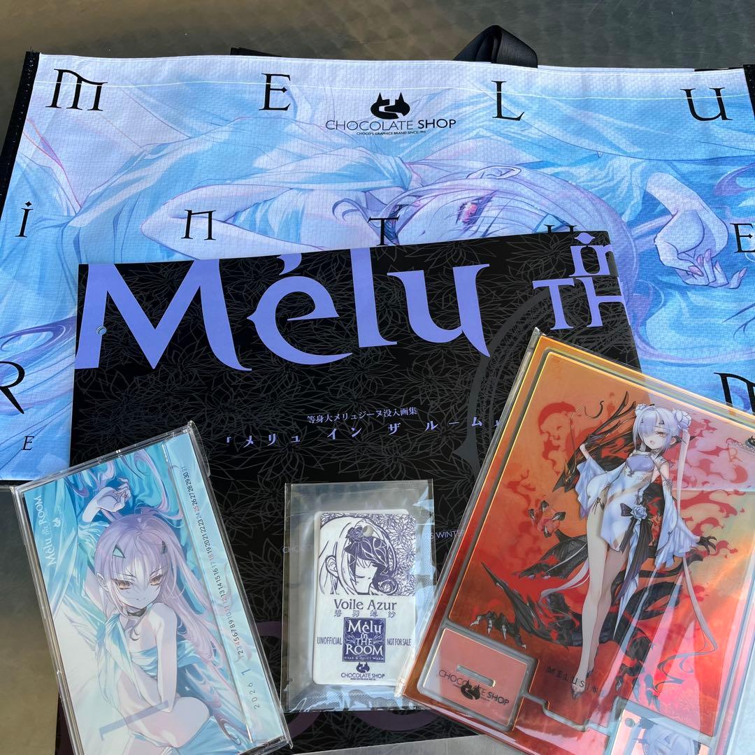 CHOCO CHOCOLATE SHOP こみっくトレジャー47 こみトレ - メルカリ