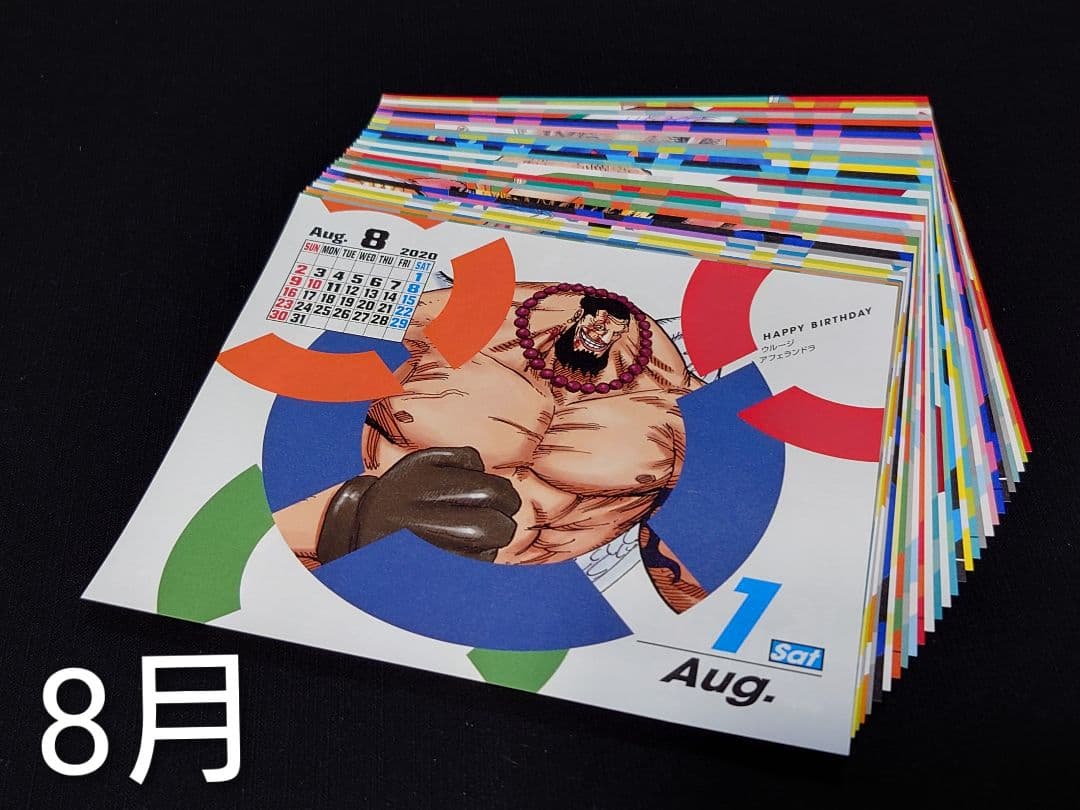 ONEPIECE コミックカレンダー2020 〜特製缶入り日めくりカレンダー