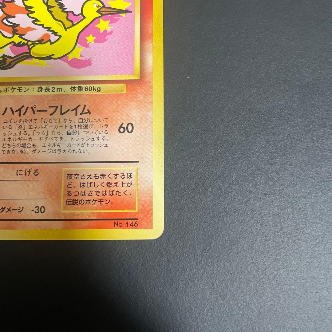 ファイヤー_ANA 「みんなにうれしいキャンペーン」 プレゼントカード PRO…