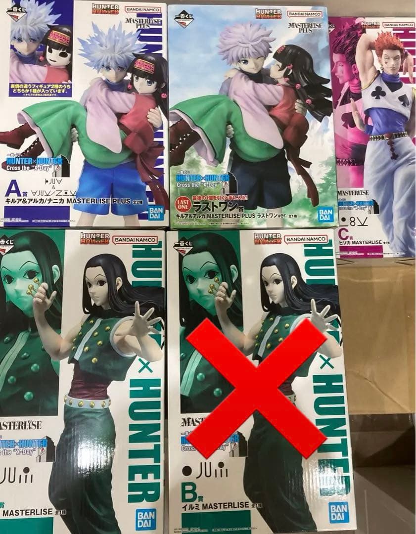 進撃の巨人 Grandista-エレン・イェーガー＆リヴァイ フィギュア 33個