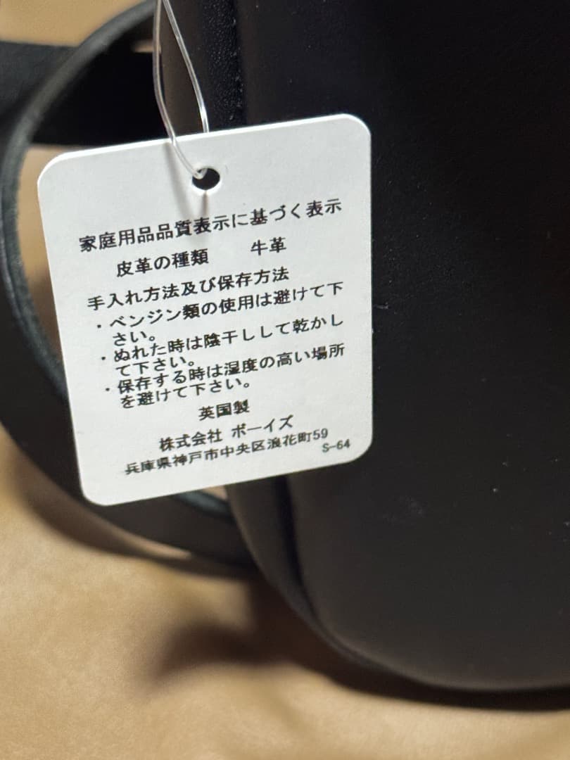 MIMIBERRY　ミミベリー ショルダーバッグ EVE ブラック 新品 本物