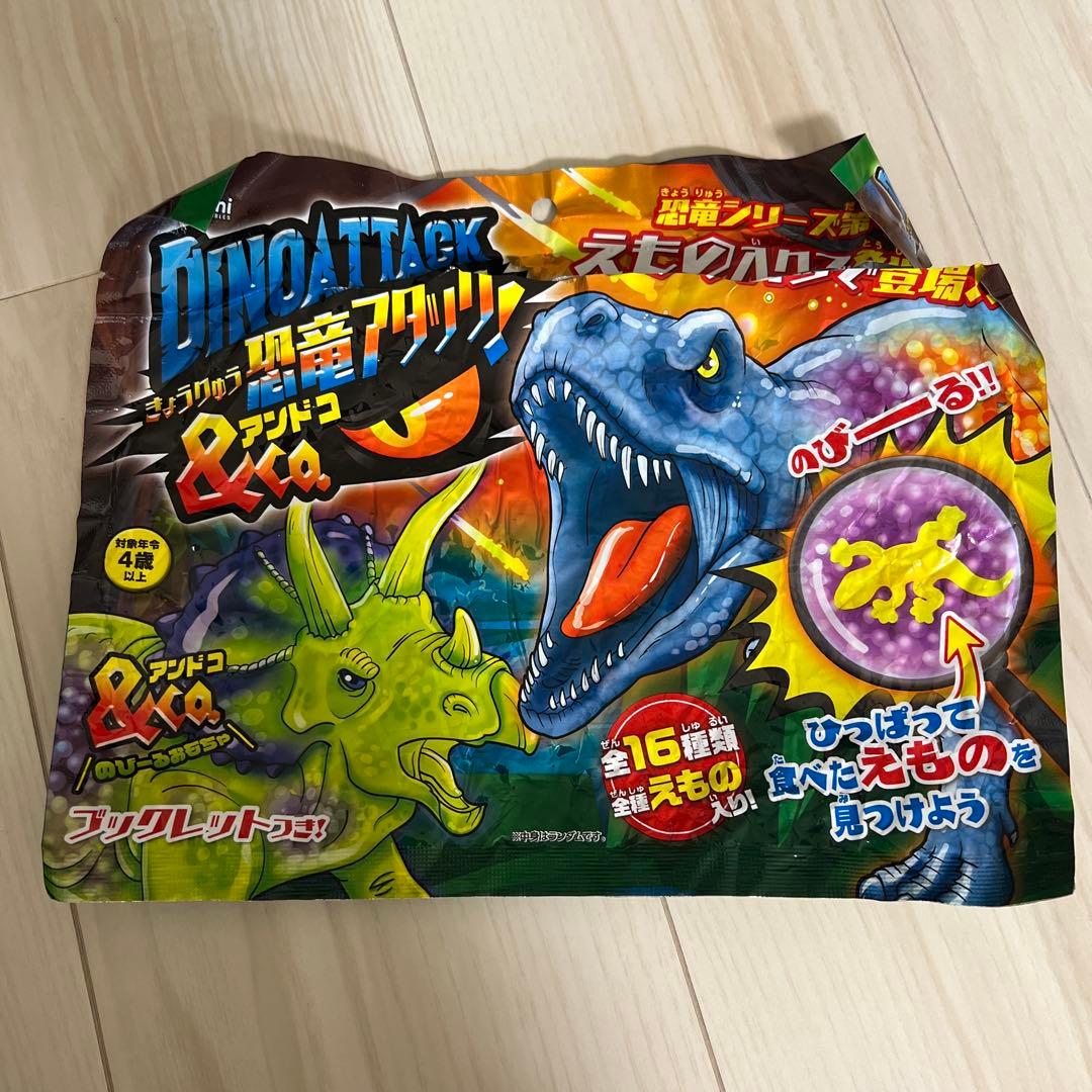 恐竜アタック&co. アンドコ　コンプリート