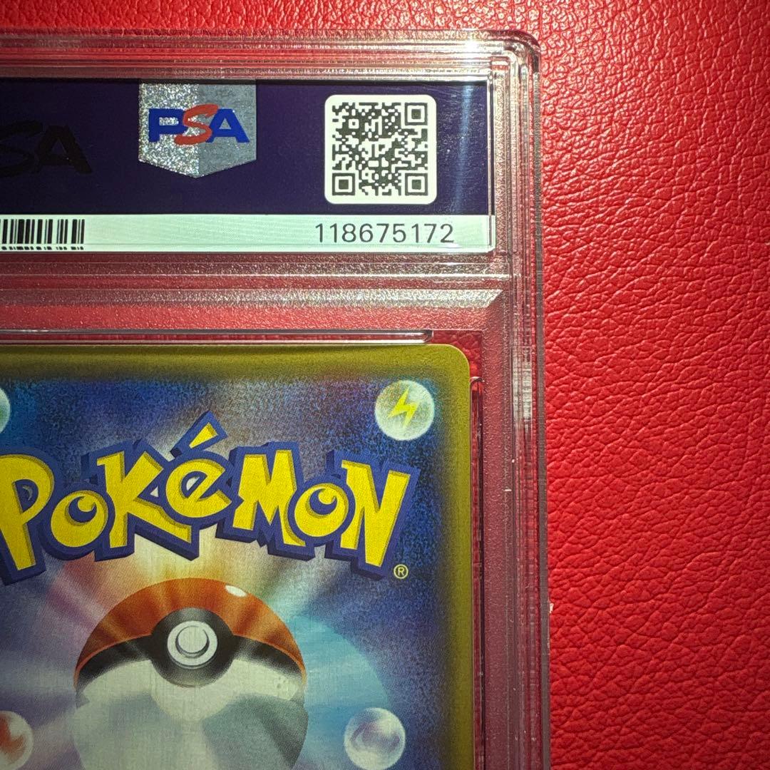 ヤドン&コダックGX RR PSA10 ミラクルツイン収録カード