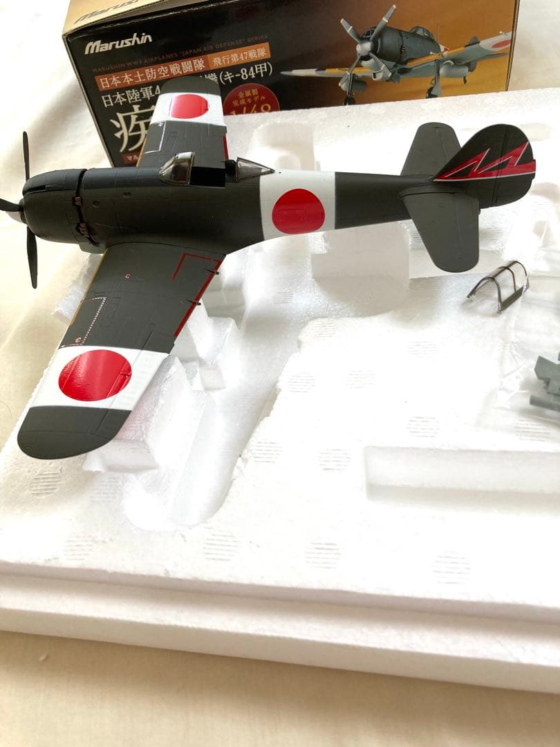 絶版マルシン 1/48 日本陸軍四式戦闘機 疾風日本本土防空戦闘隊