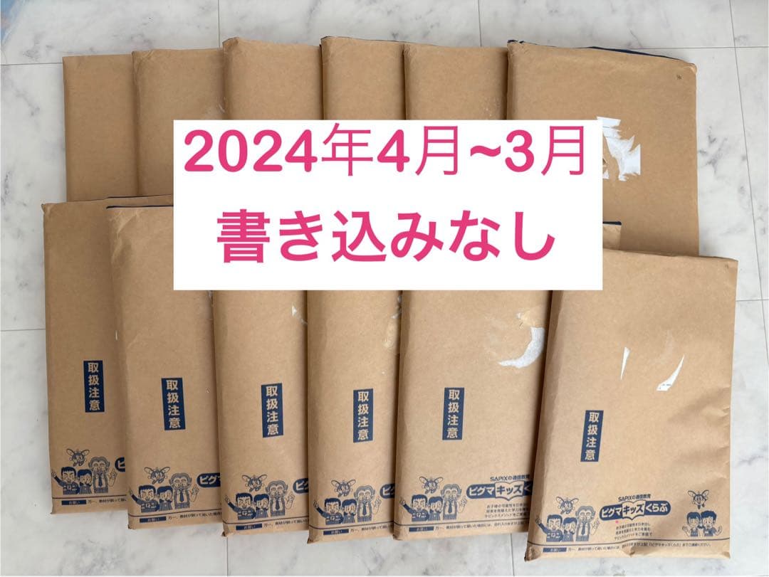 原 健ストロークリトグラフNOMURA multiple ART CENTER