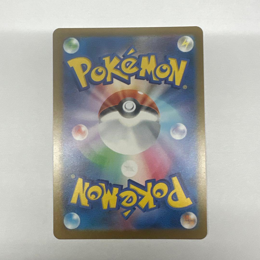 メガカイリューex　SAR　246/193　MEGAドリーム