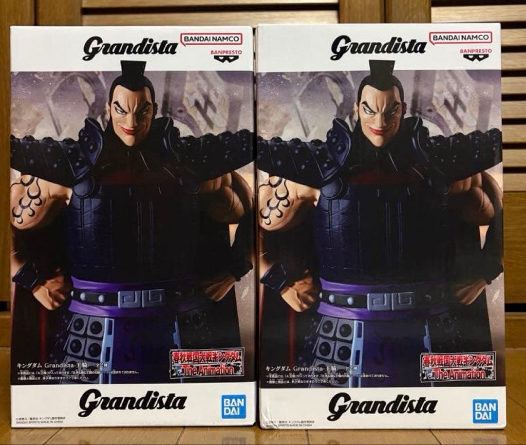 【新品未開封】ベジータ、範馬勇次郎など最新含むフィギュア9体 まとめ売り