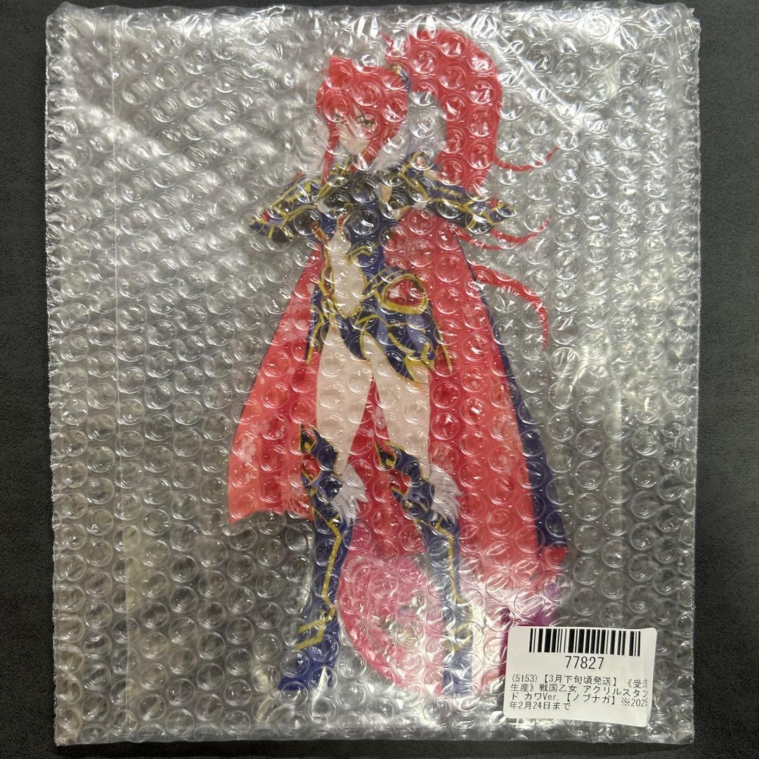 戦国乙女 アクリルスタンド カワVer. 織田ノブナガ 受注生産限定品