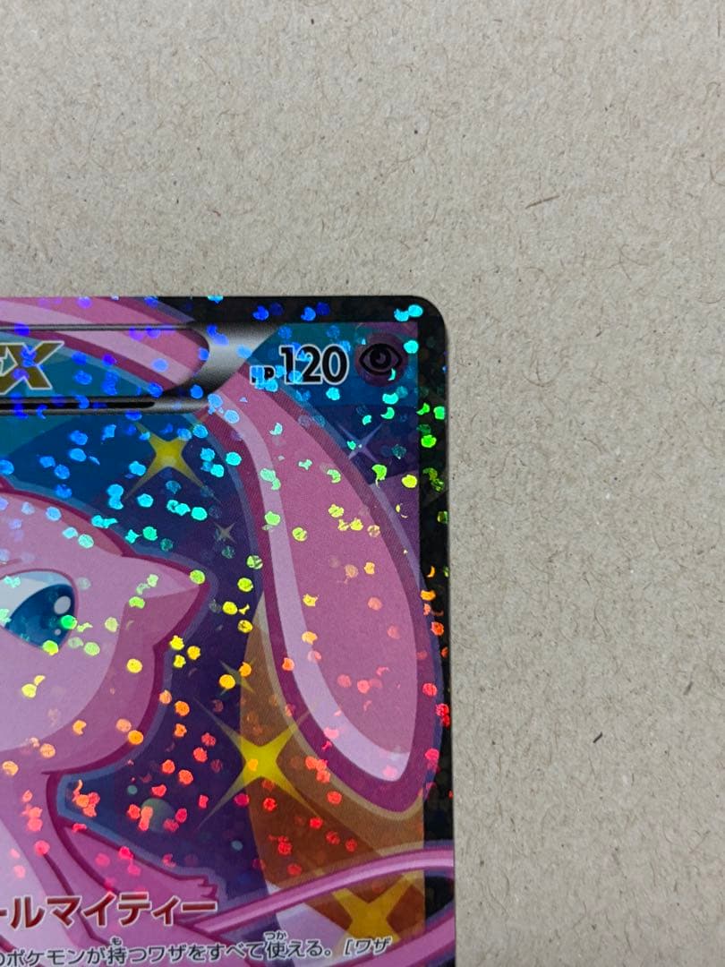 ミュウEX SR SC シャイニーコレクション 024/020