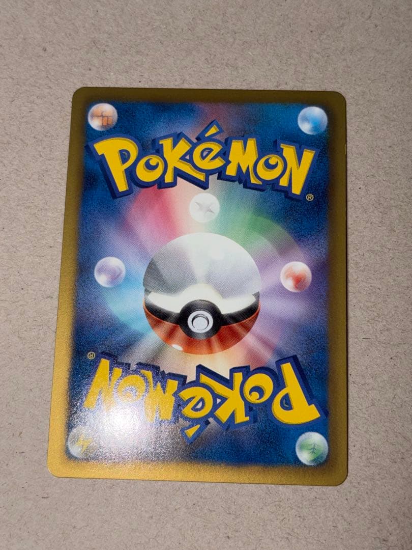 ミュウEX SR SC シャイニーコレクション 024/020