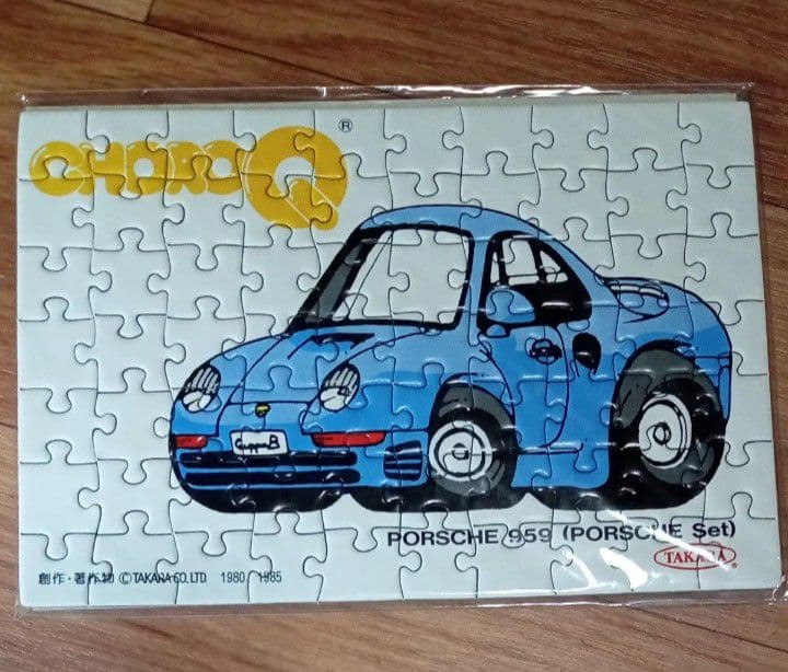 チョロQSTD 20周年記念 ジグソーパズル 4905823940990_grande.jpg?v