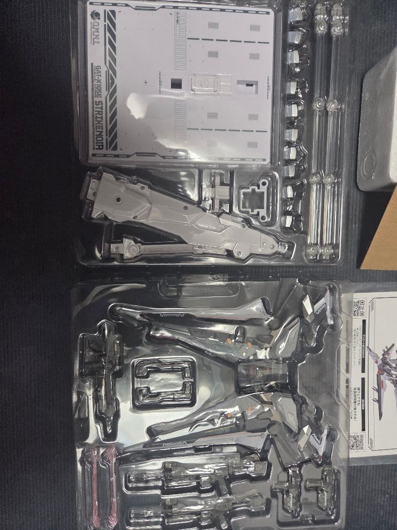 L BUILD　ストライクノワールガンダム