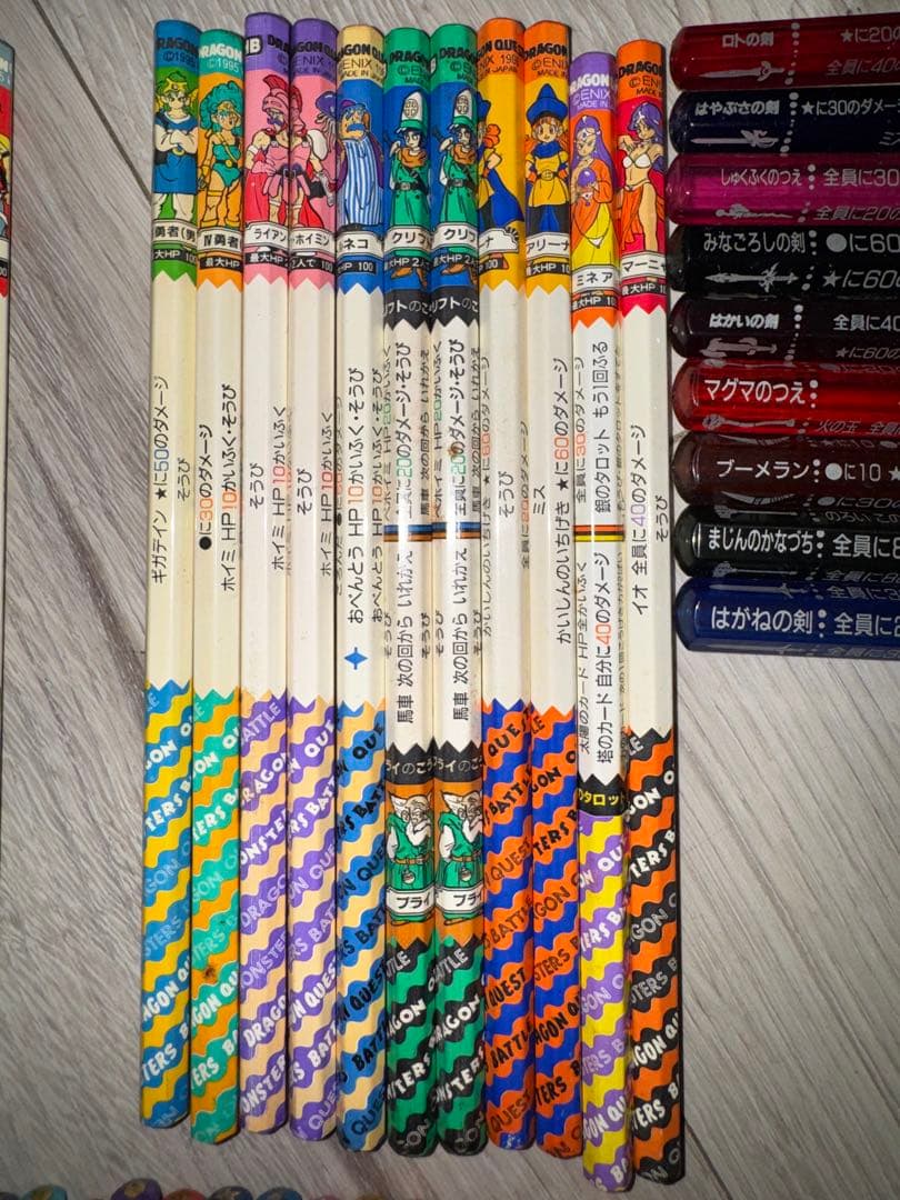 ドラゴンクエスト バトル鉛筆 バトエンセット ⅣⅤⅥ キャップロトの剣