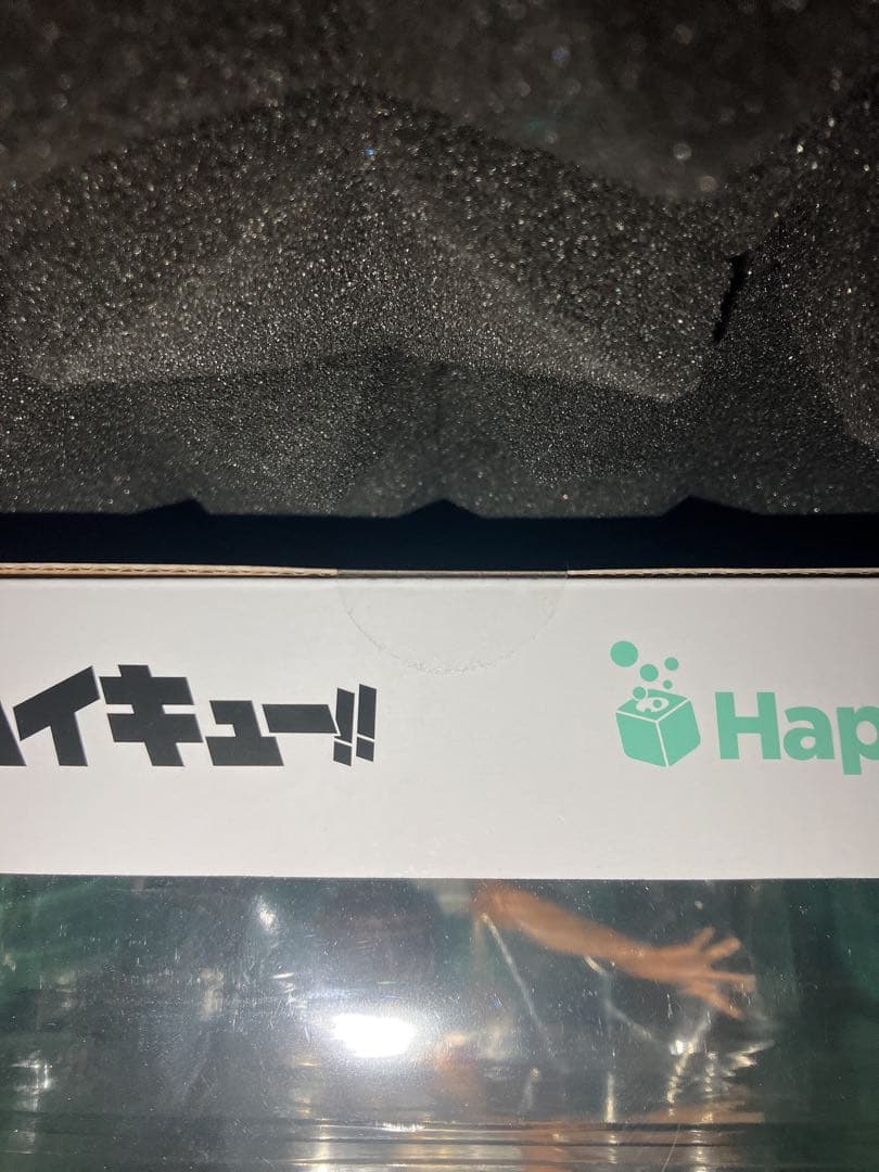 ハイキュー‼︎ 一番くじ　HAPPYくじ A賞 B賞 C賞　まとめ売り