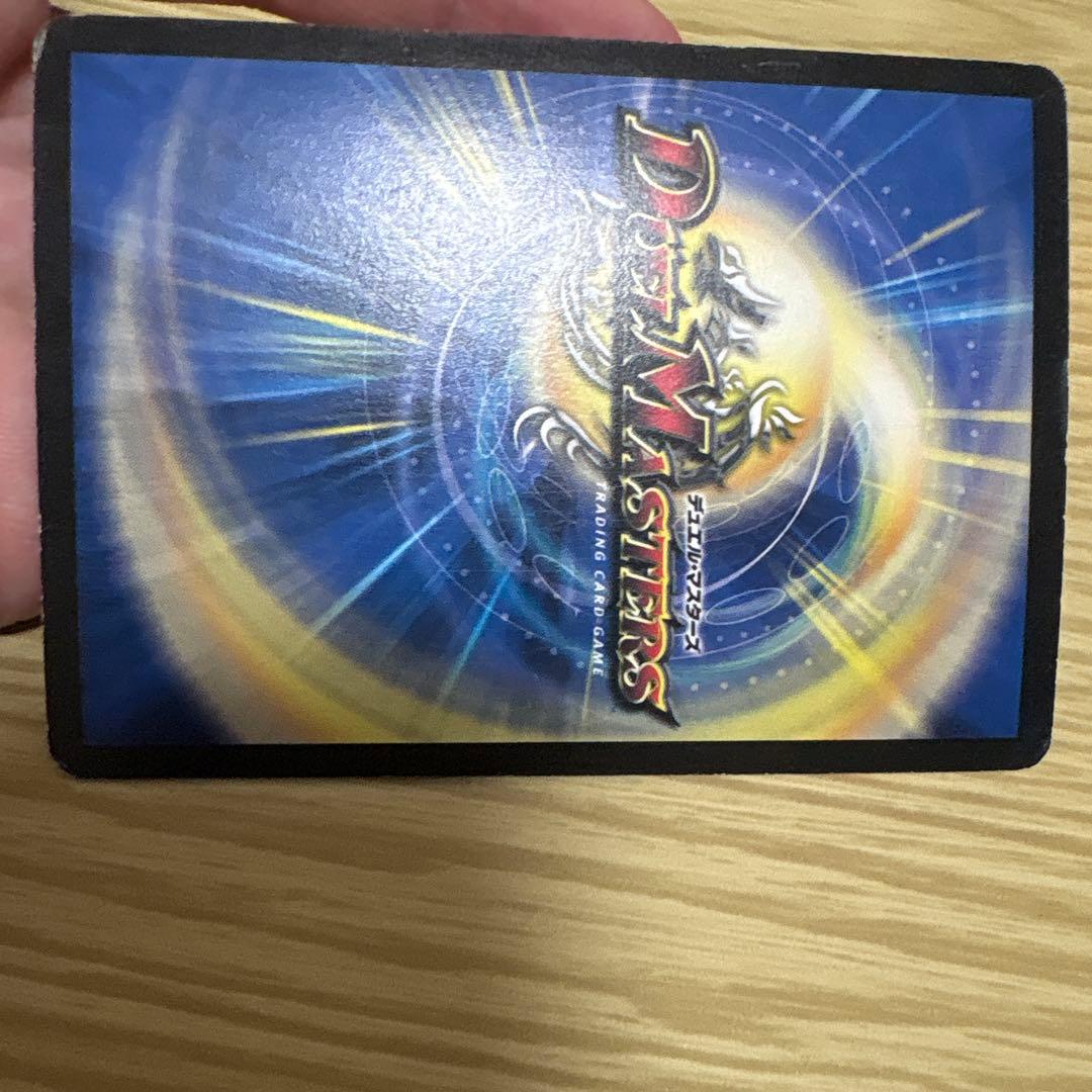 ボルメテウス武者ドラゴン　シークレット　1枚　青武者