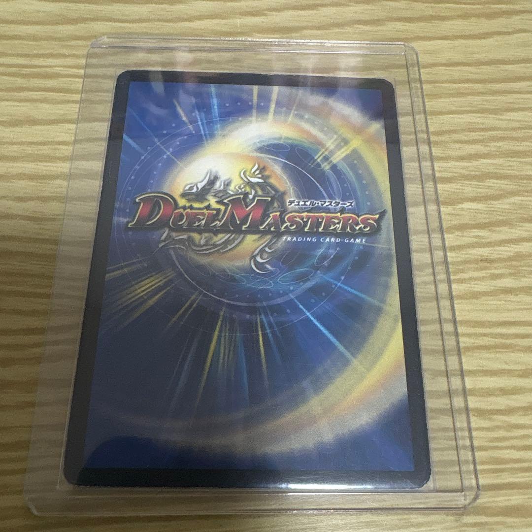 ボルメテウス武者ドラゴン　シークレット　1枚　青武者