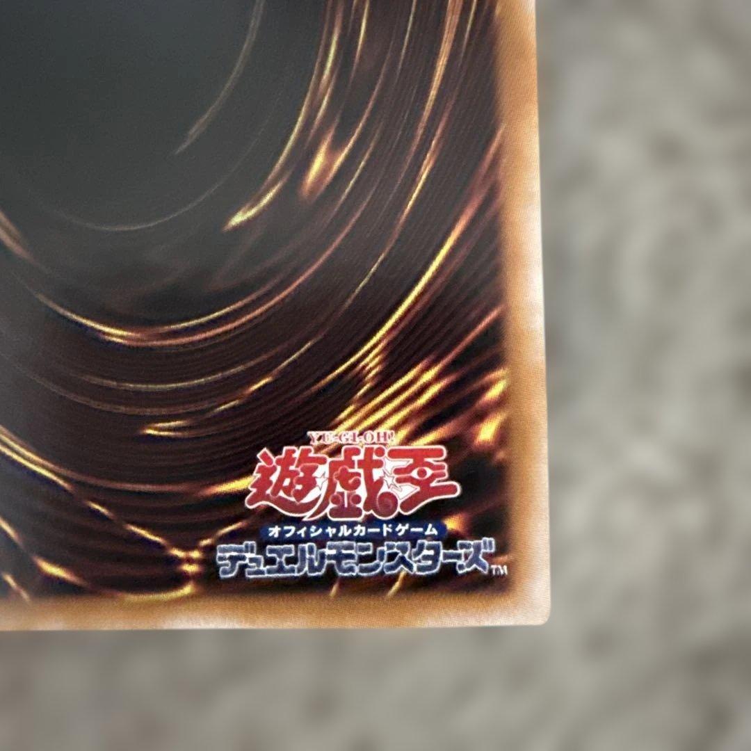 【日版】真紅眼の黒竜　レッドアイズブラックドラゴン　25th クオシク　絵違い