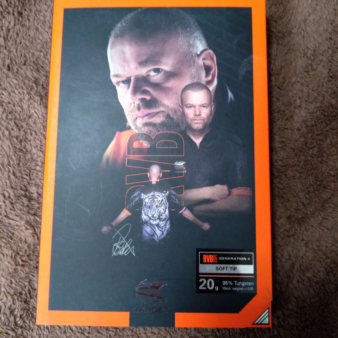 ターゲット RVB 95 ジェネレーション4 2BA 20g