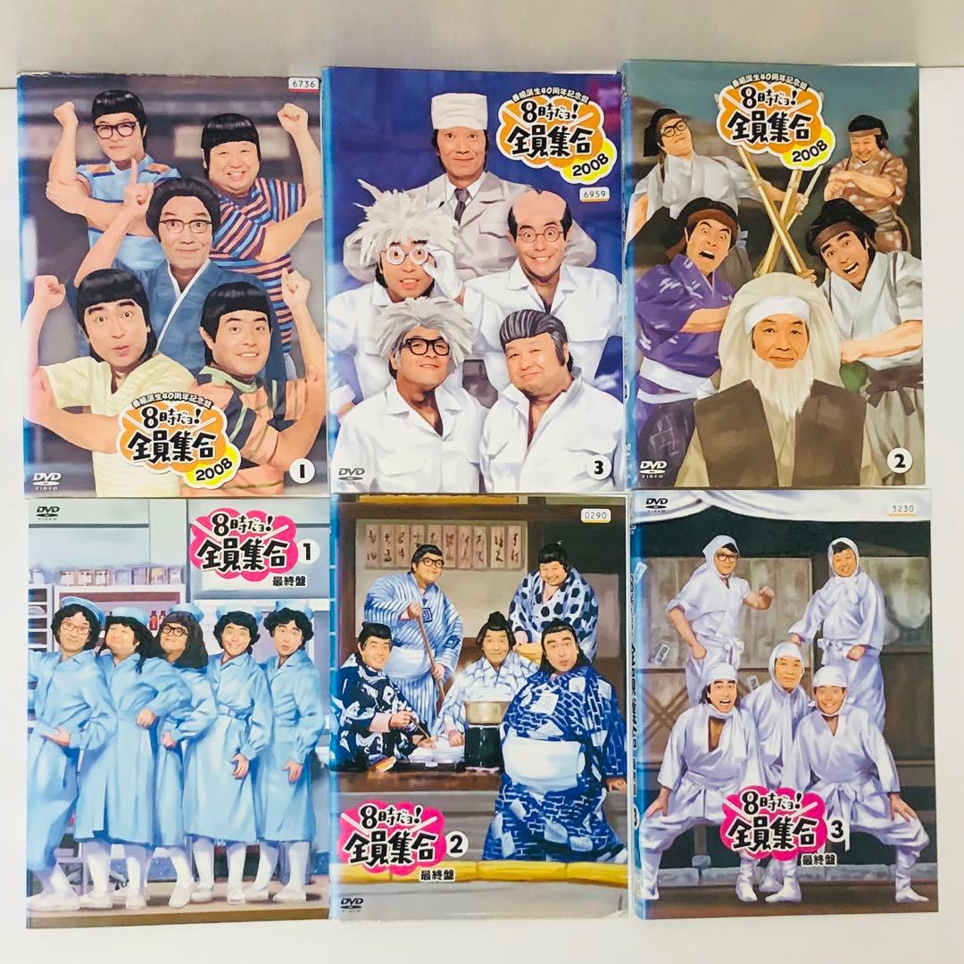 豪華セット】ドリフターズ 全員集合/大爆笑/カトケン DVD全巻セット全21枚