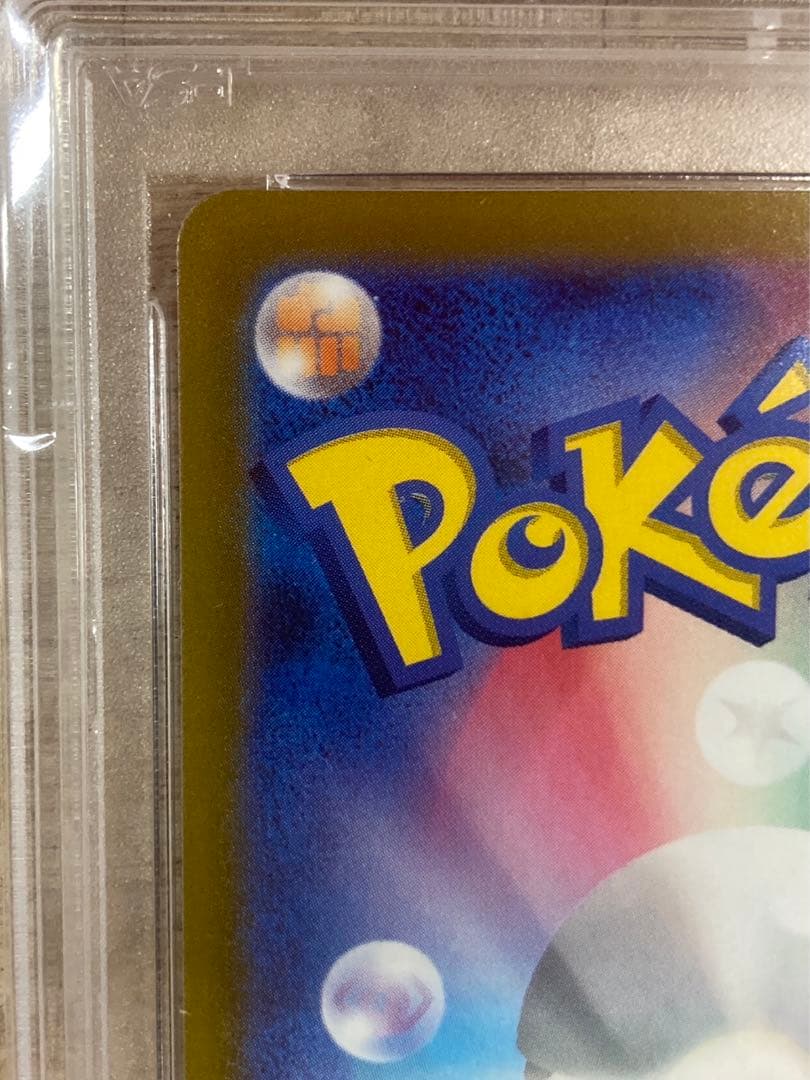 ポケモンカードふりそでSR psa10