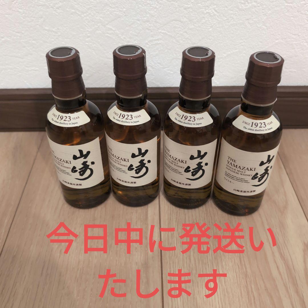 サントリー】山崎 ミニボトル 180ml 5本セット 未開封品