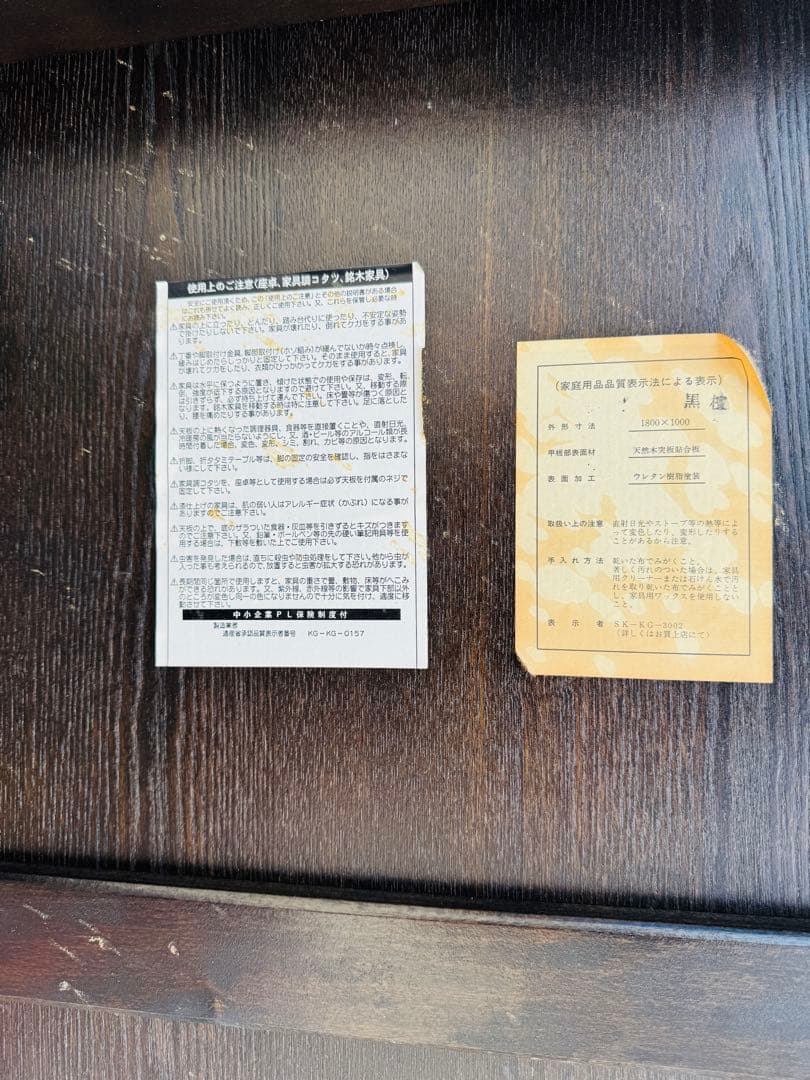 福岡発 大型 家具 民藝 座卓 インテリア アンティーク 和家具 家庭用 黒檀