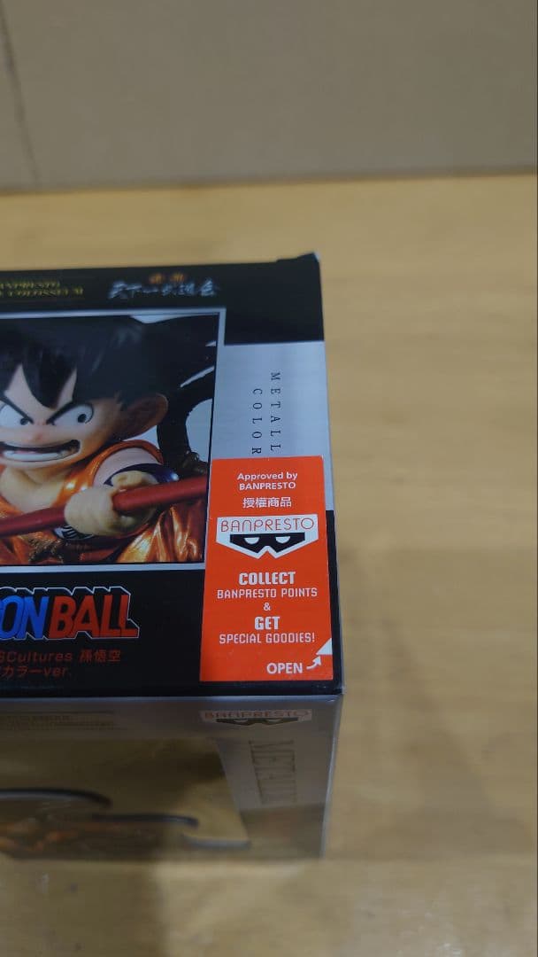 造形天下一武道会 メタリックver 悟空 海外正規 ドラゴンボール