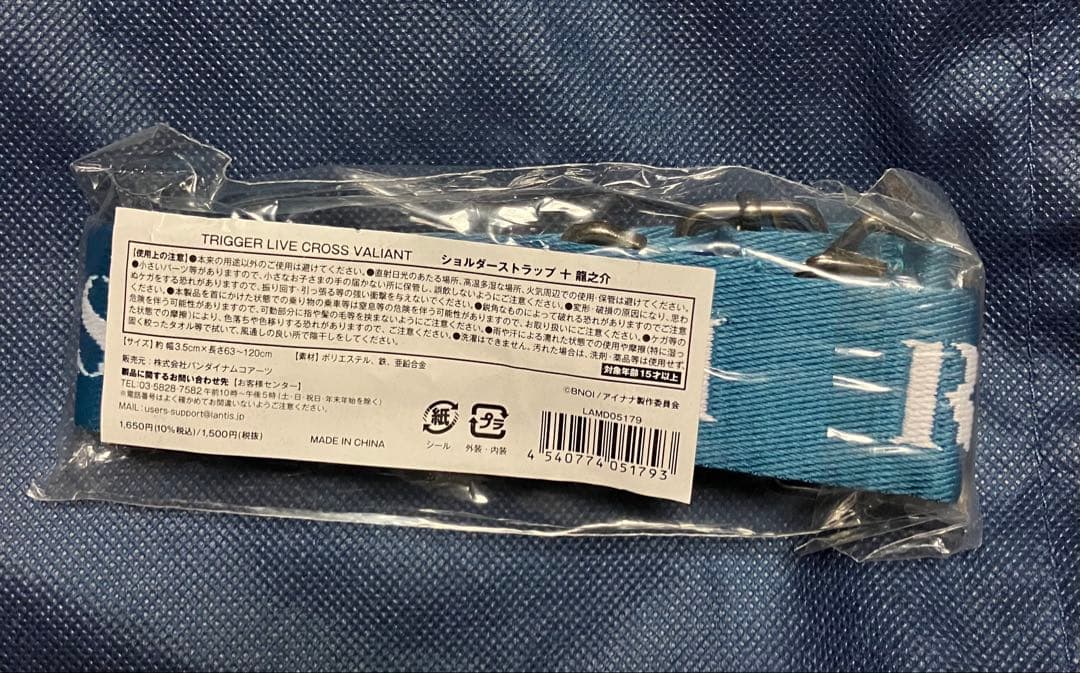 アイドリッシュセブン　十龍之介　ショルダーストラップ