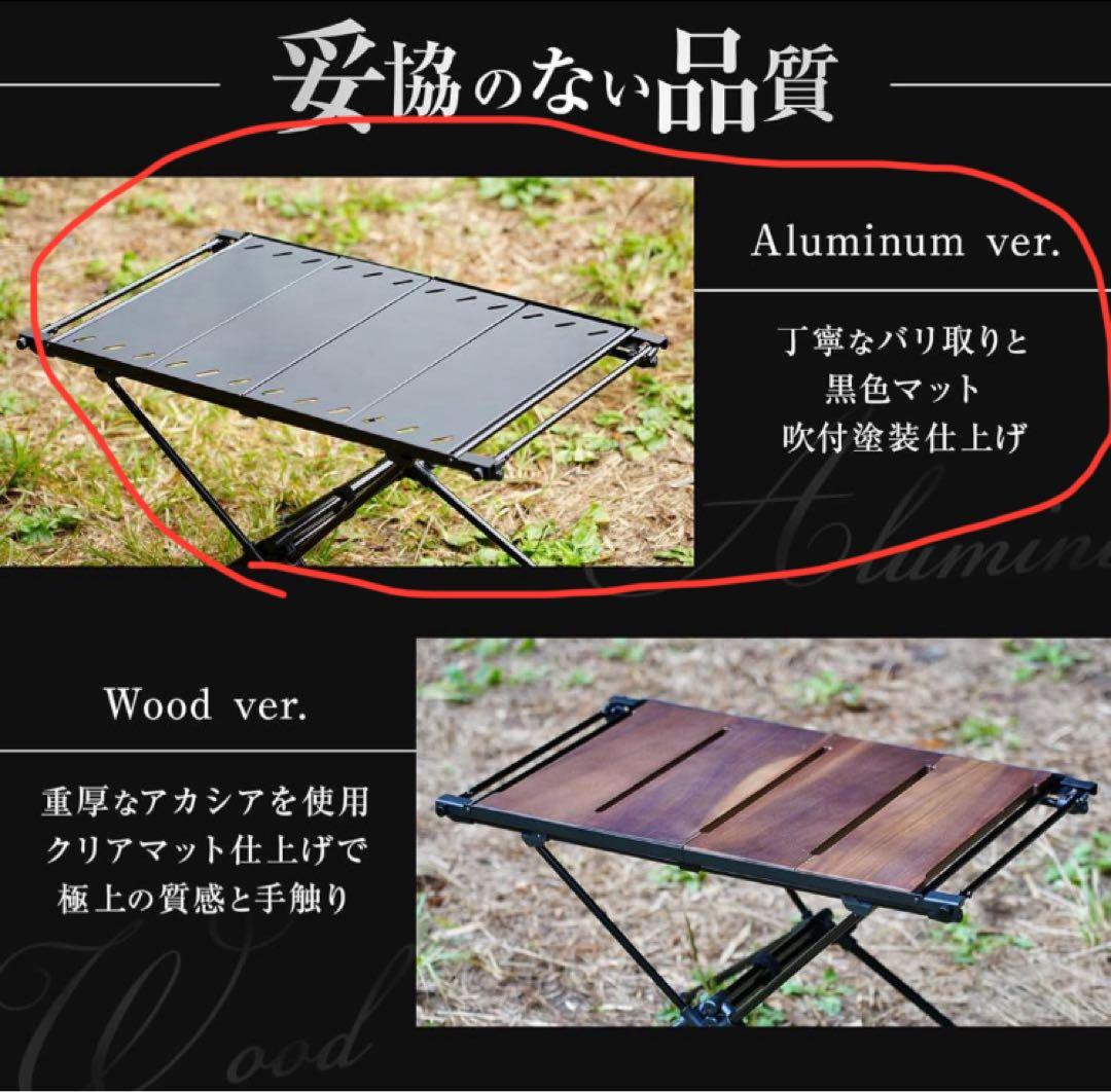 IGTテーブル IGT規格対応 ソロキャンプ 軽量 UL