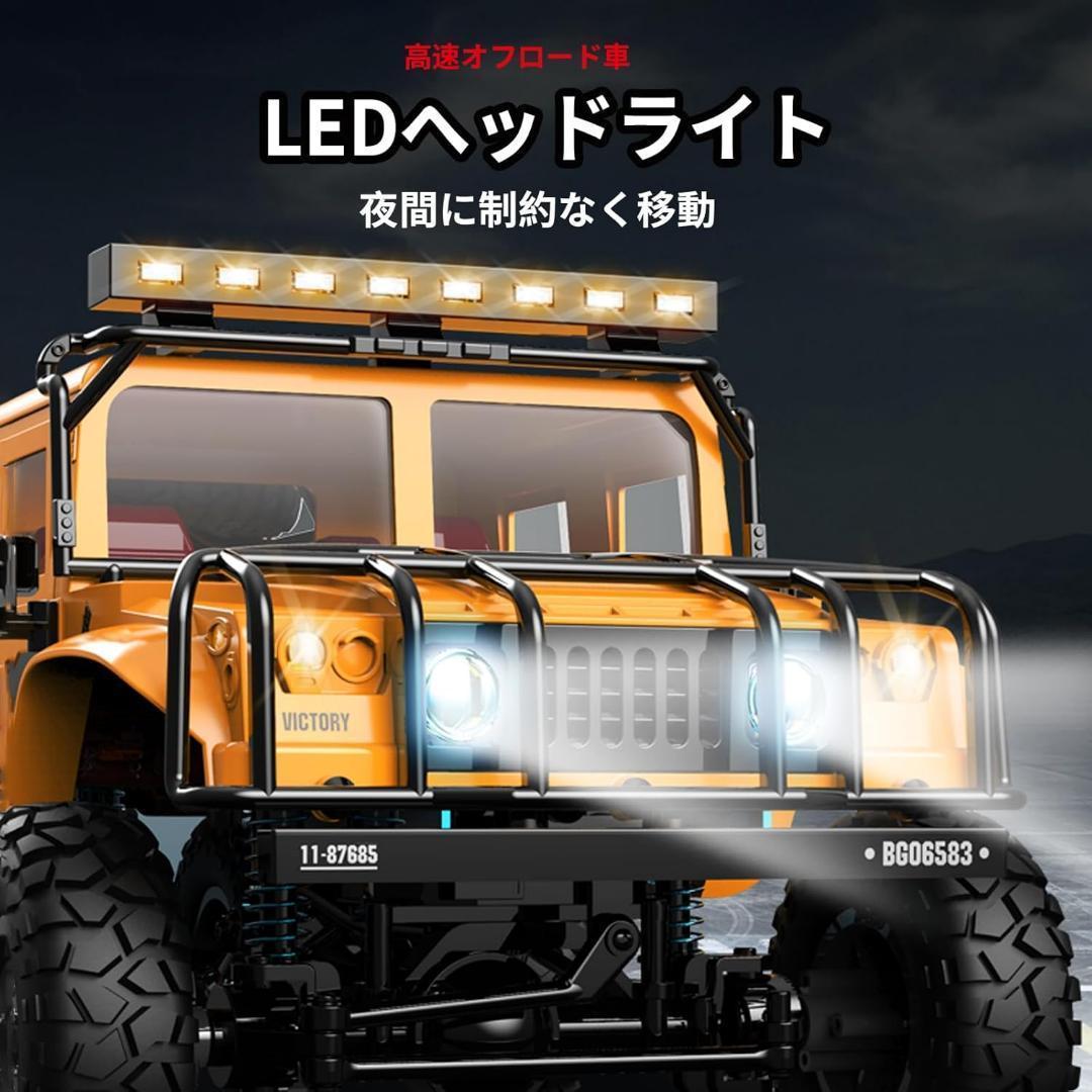 LEDライト搭載✨大型✨本格オフロード ラジコンカー イエロー 4WD 子供