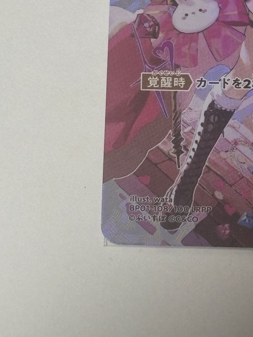 クロススターズ Xross Stars LRPP 橘ひなの　ぶいすぽ