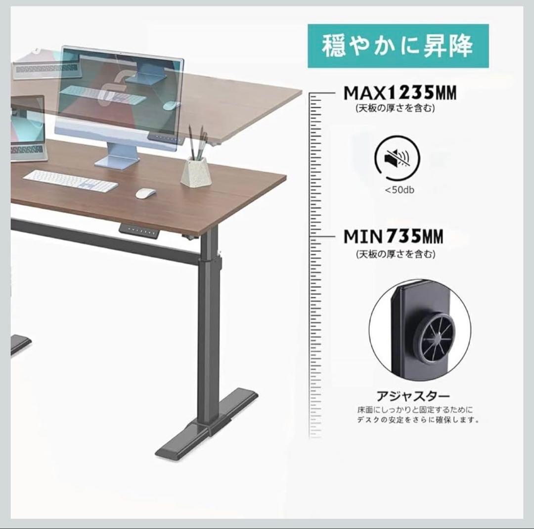 【美品】昇降デスク　自動　fenge