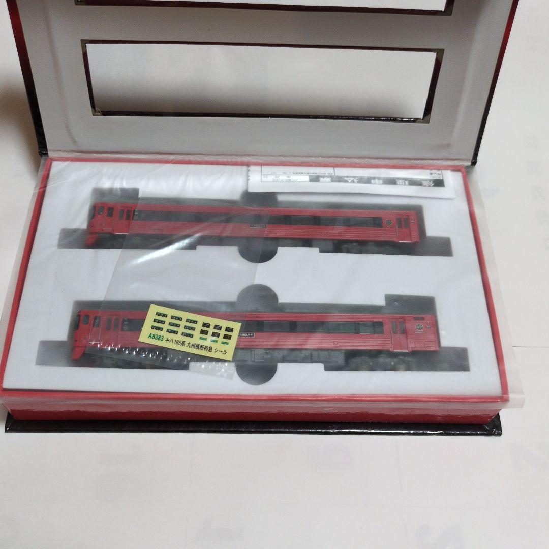 MICRO ACE A8383　キハ185系