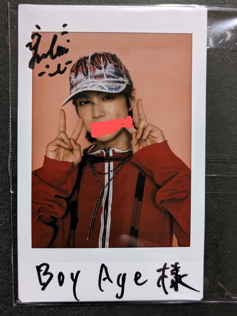 髙塚大夢直筆サイン入りチェキINI