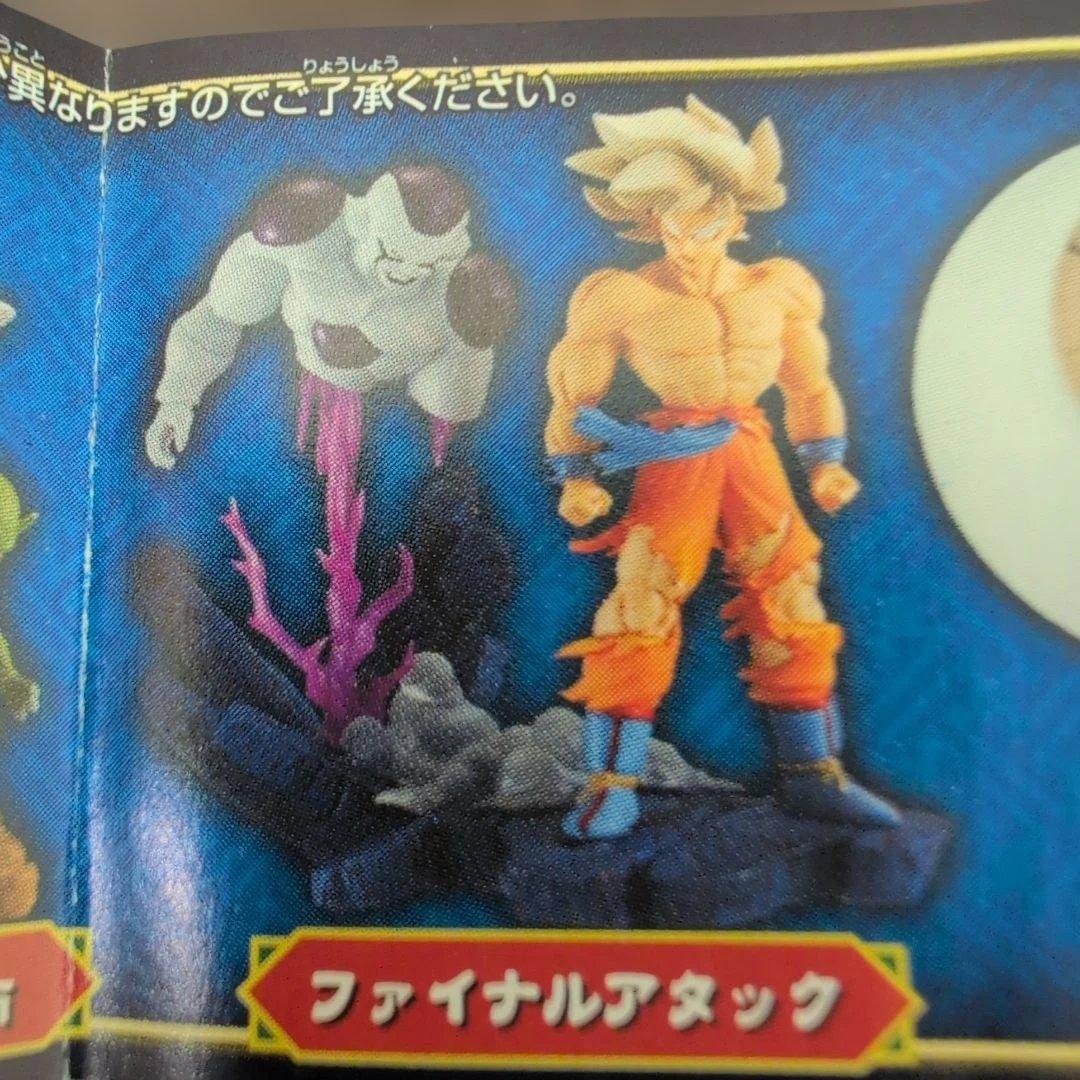 ドラゴンボールZ イマジネーションフィギュア4 未開封全6種。