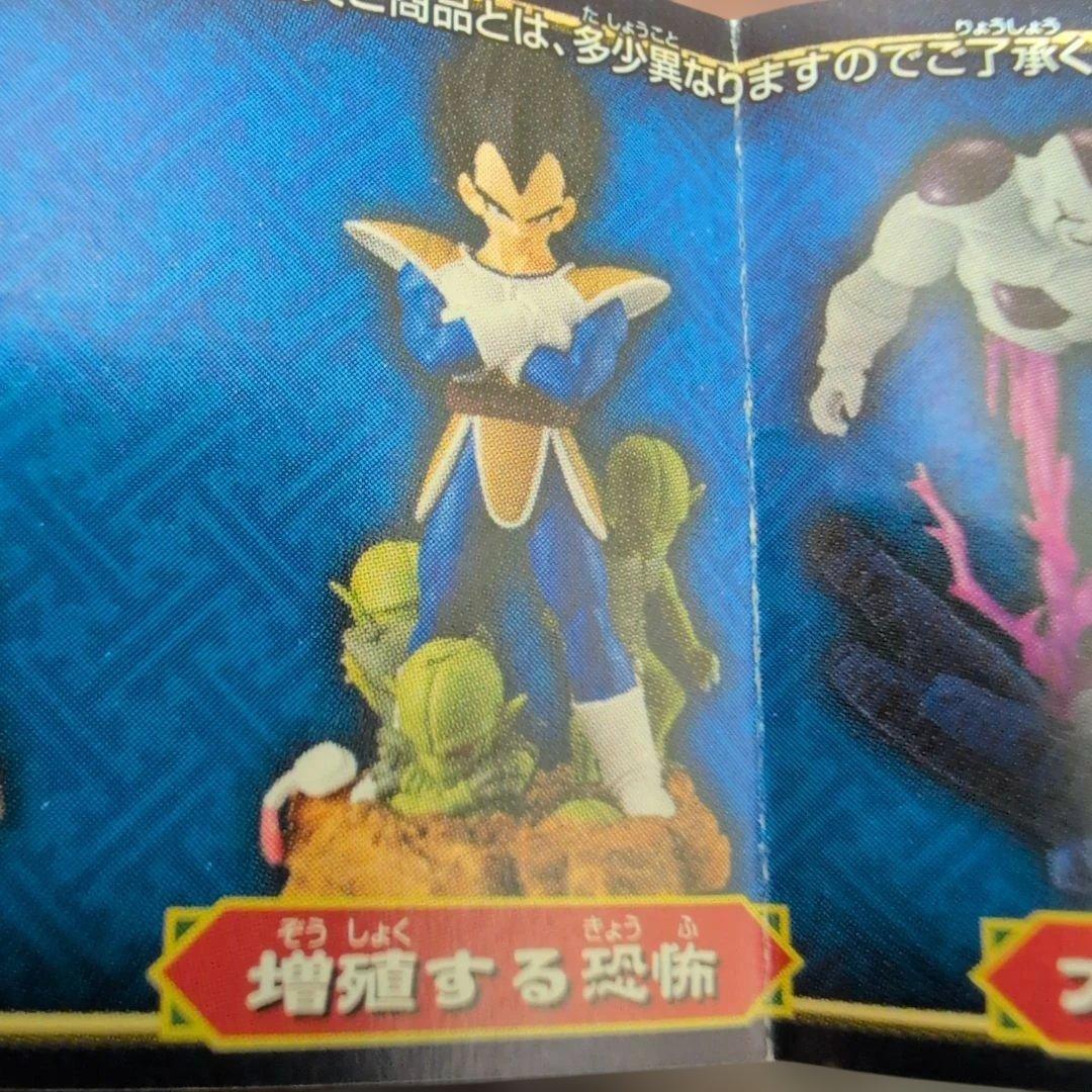ドラゴンボールZ イマジネーションフィギュア4 未開封全6種。