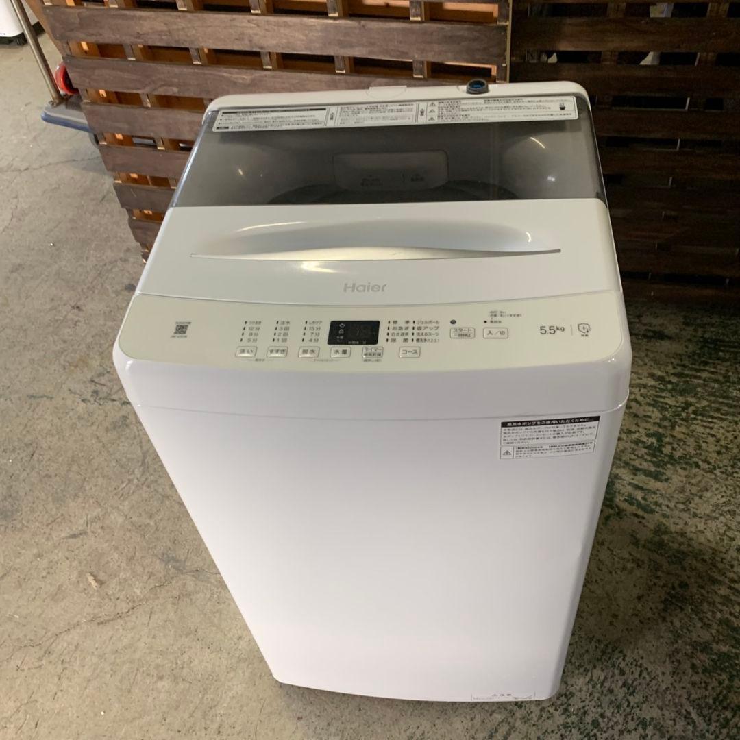 J404R Hisens/Haier 単身サイズ 家電セット 冷蔵庫 洗濯機