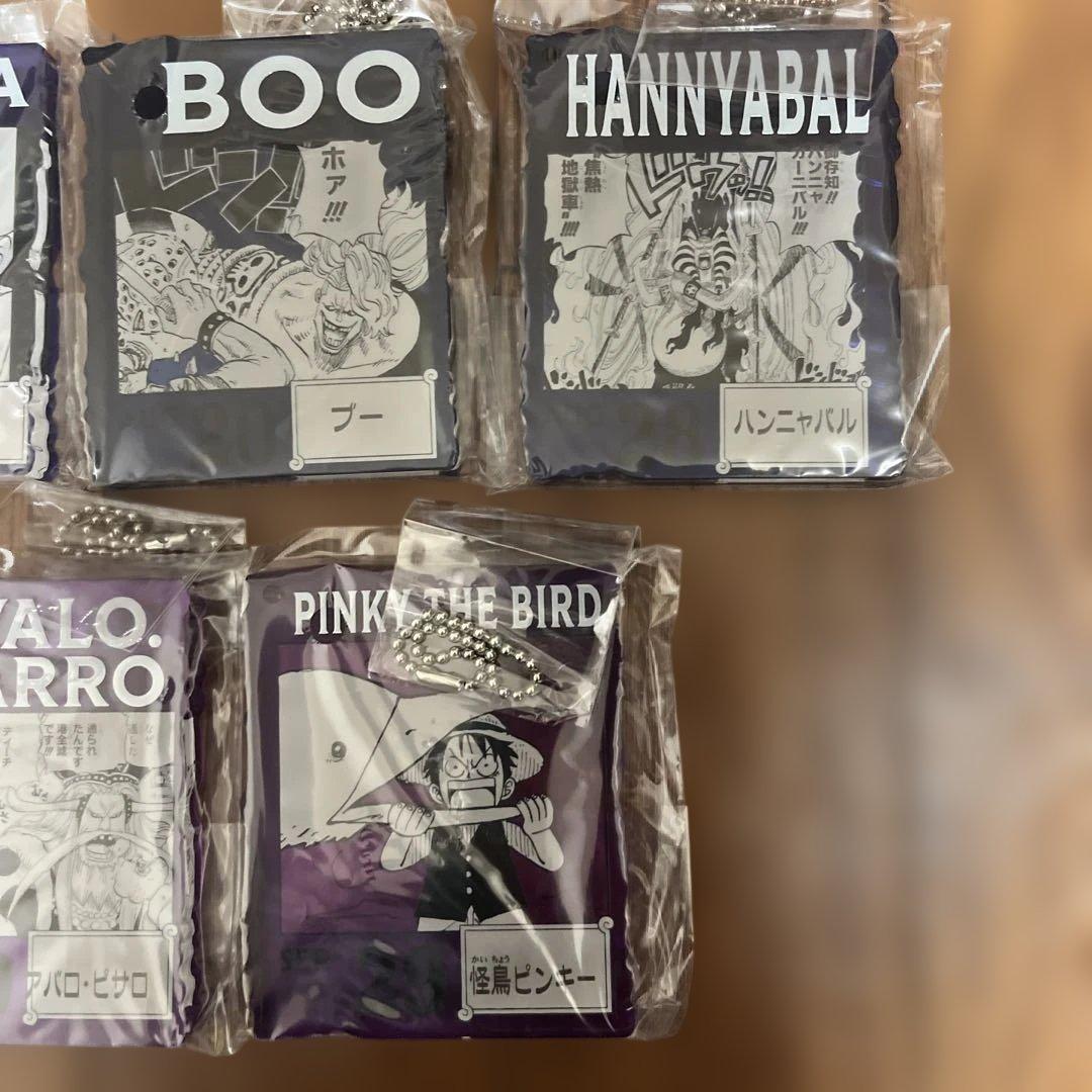 ワンピース　ベースショップ一番くじ　アクリルブロックチャーム　１０個セット