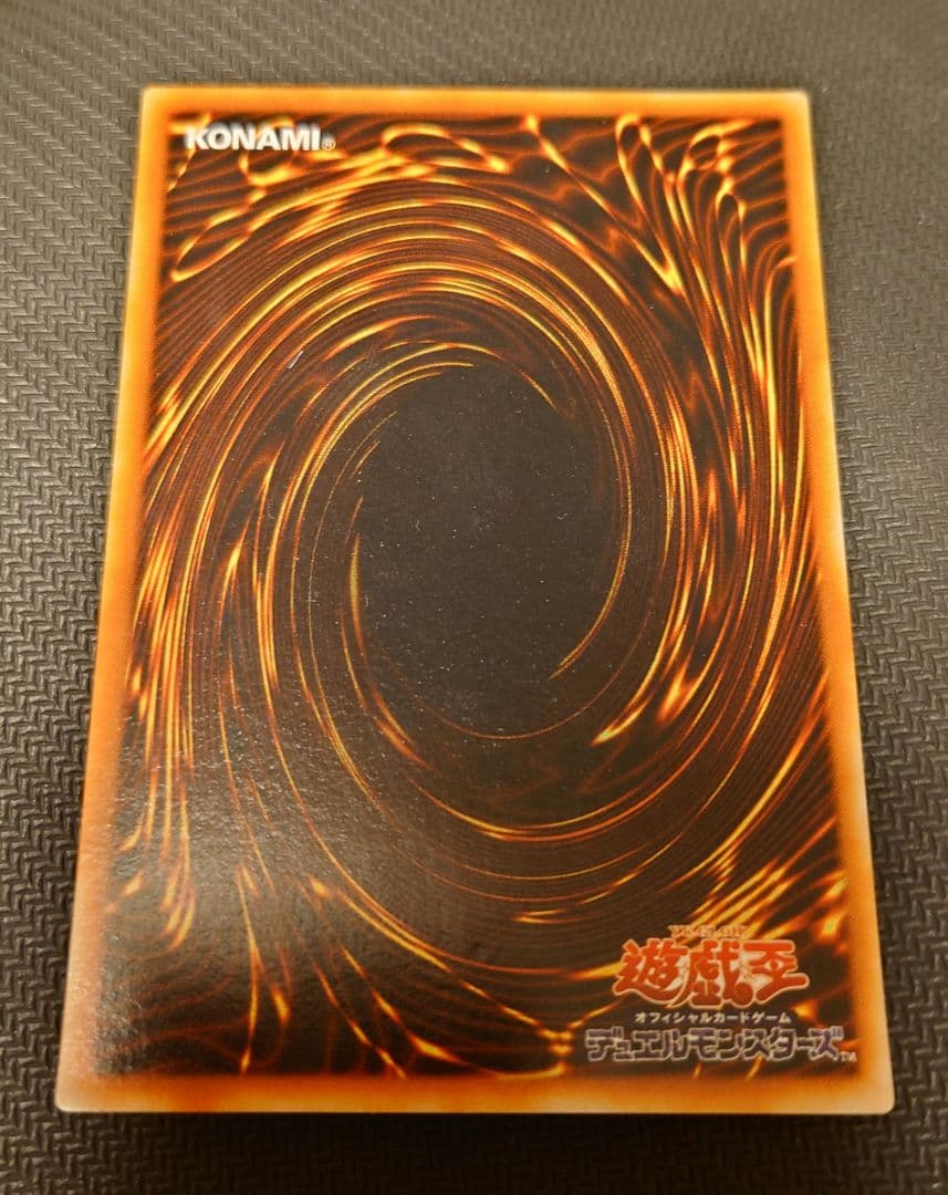 遊戯王デュエルモンスターズ4 最強決闘者戦記 パラレルセット