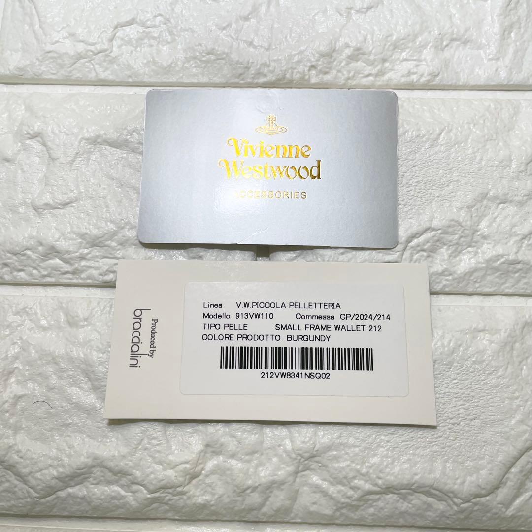 【新品・未使用】Vivienne Westwood 三つ折り財布 バーガンディー