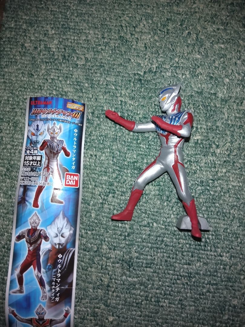 まあぼうさん占有中ウルトラマン01.02.03のみ