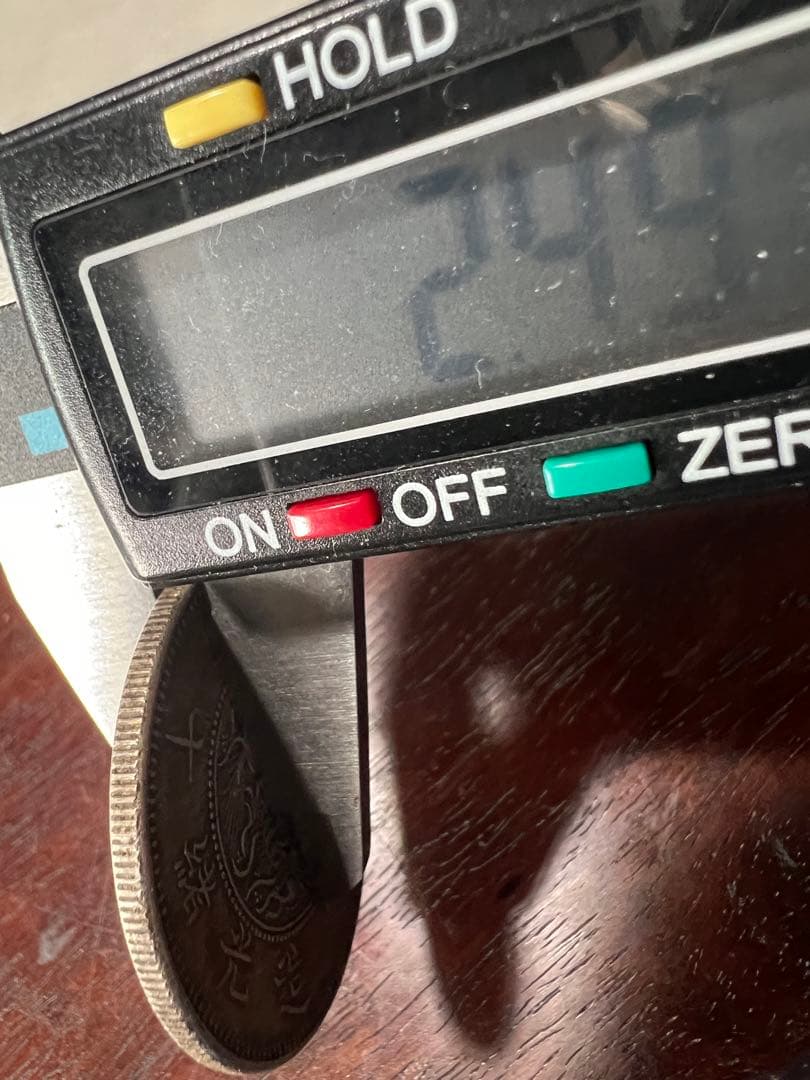 3985【中国・銀貨】黔寳 光緒16年貴州官炉造 古銭 銀貨 メダル - メルカリ