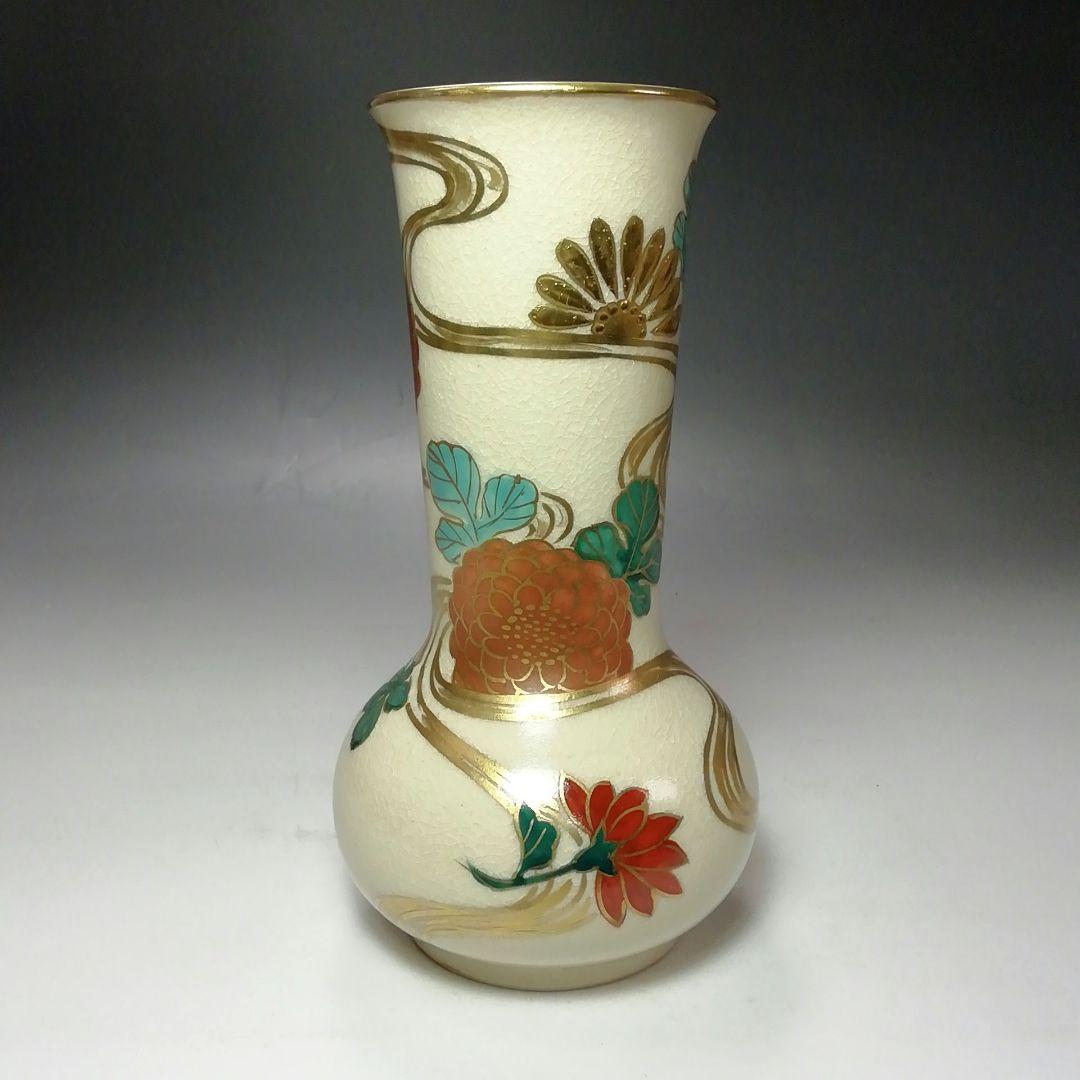 S679 皆具 『仁清写 皆具』『平安陽山作』 茶道具 - メルカリ