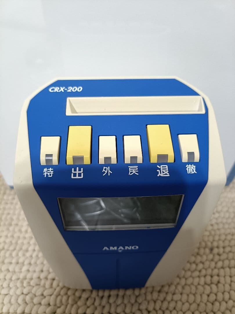 AMANO CRX-200 タイムレコーダー　動作確認済
