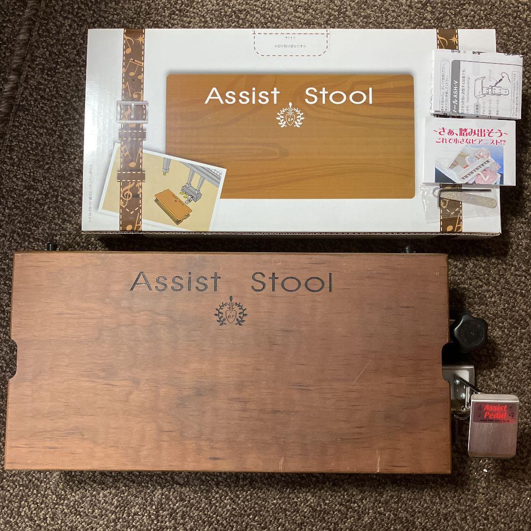 吉澤 ピアノ アシストスツール ASS-V ハイツールセット L108331415