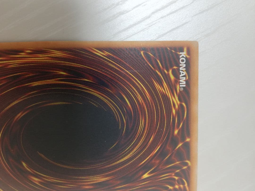 遊戯王　初期　レッドアイズ・ブラックメタルドラゴン