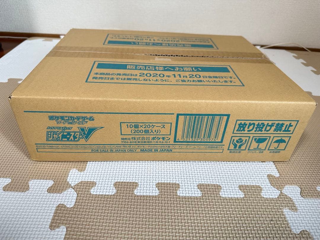 完全未開封品ポケモンカード シャイニースターV 20BOX 1カートン
