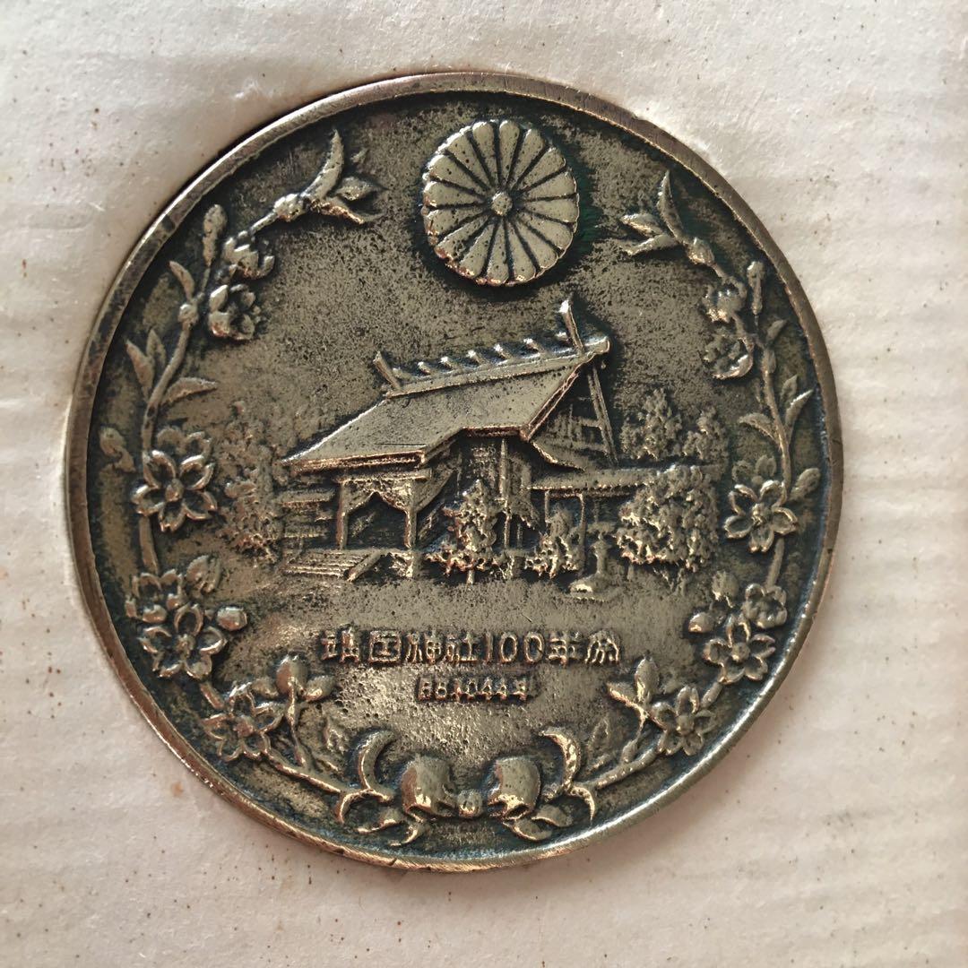 中国 伍元 紙幣 ダムのデザイン